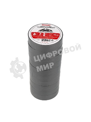 Изолента ПВХ профессиональная Rexant 0.18 х 19 мм х 20 м, серая, упаковка 10 роликов