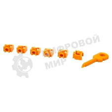 Комплект заглушек порта RJ-45 (6 шт.) + ключ, оранжевый
