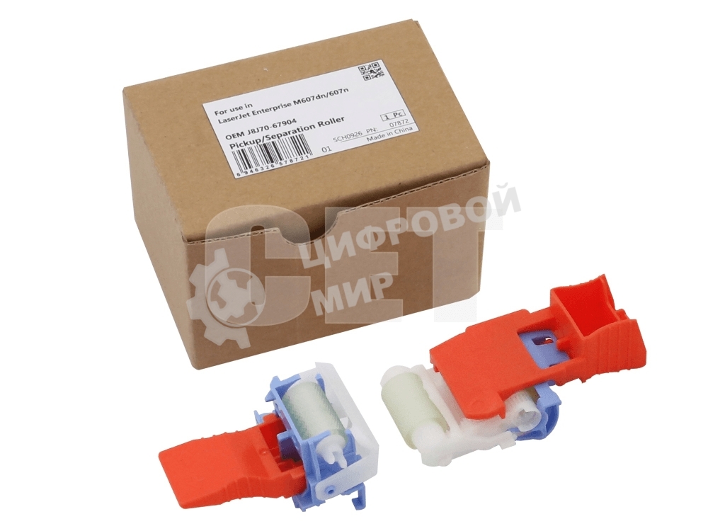Компл. роликов подх./отд. 2-го лотка (полиуретан) для HP LaserJet Enterprise M607dn