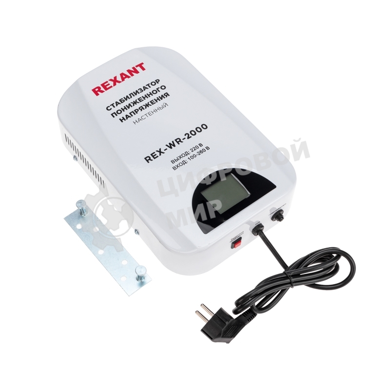 Стабилизатор пониженного напряжения настенный Rexant REX-WR-2000