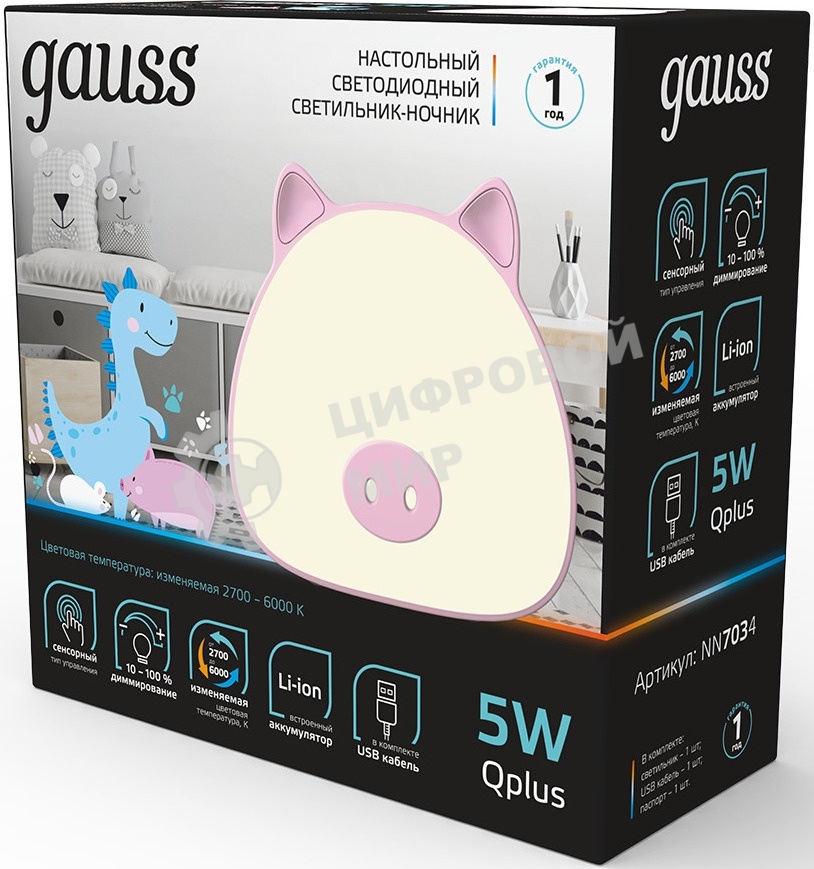 Ночник Gauss NN7034 поросенок розовый