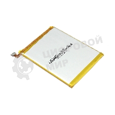 Аккумуляторная батарея BL295 для Lenovo K9 3000mAh