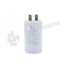 Конденсатор CBB60 20мкФ 450V (4 клеммы, крепление болтом) 304006