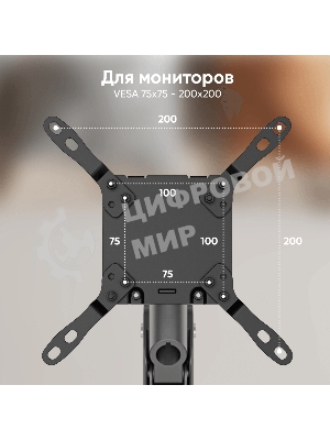 Кронштейн для мониторов Onkron G130 черный 17