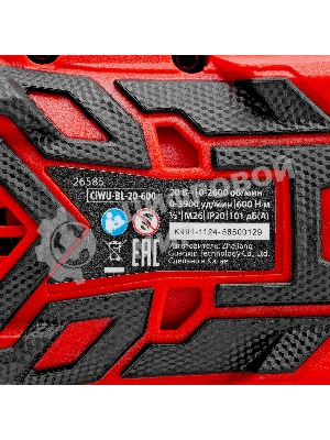 Гайковерт ударный аккумуляторный бесщет. CIWU-BL-20-600, Li-Ion, 20 В MTX