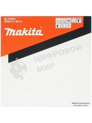 Круг пильный Makita B-12522 Z120 PremiumФ355х25.4х3мм 120зуб по алюминию