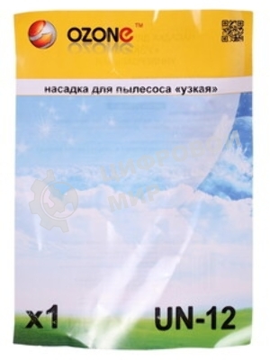 Насадка OZONE UN-12