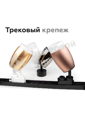 Насадка для корпуса светильника N7120 SWH/FR белый песок/белый матовый D70*H15mm Out15mm MR16