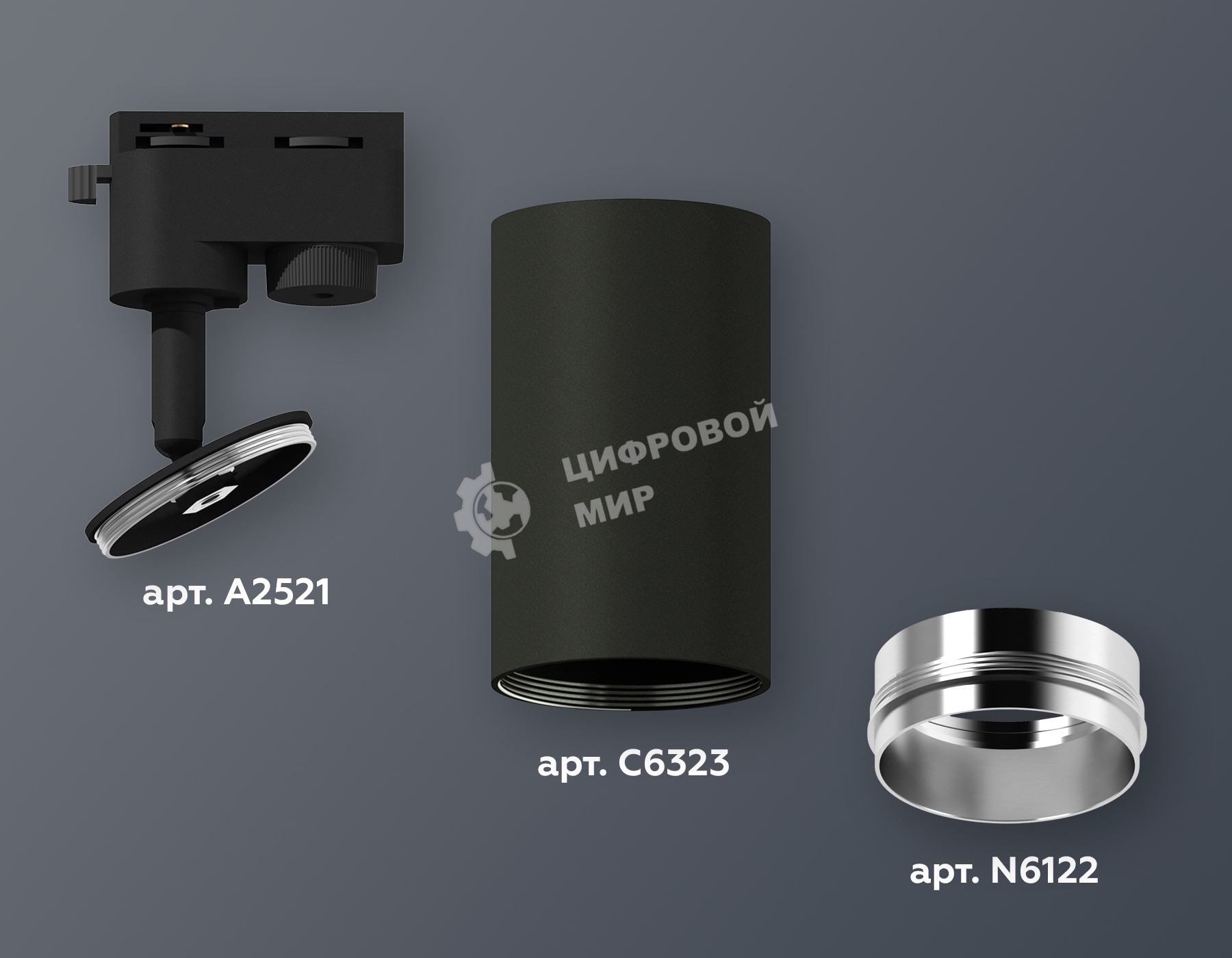 Светильник Ambrella light XT6323042 SBK/PSL черный песок/серебро полированное MR16 GU5.3 (A2521, C6323, N6122)