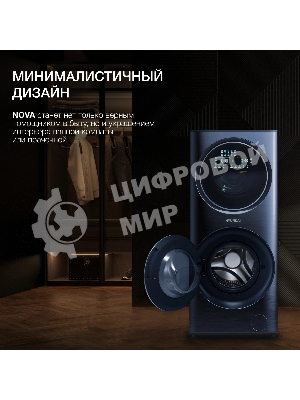 Стирально-сушильная машина Hyundai WMD9425 темно-синий, загр. фронтальная макс.: 15 кг 1400 об/мин класс: А+++