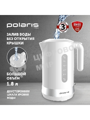 Чайник электрический Polaris PWK 1803C Water Way Pro