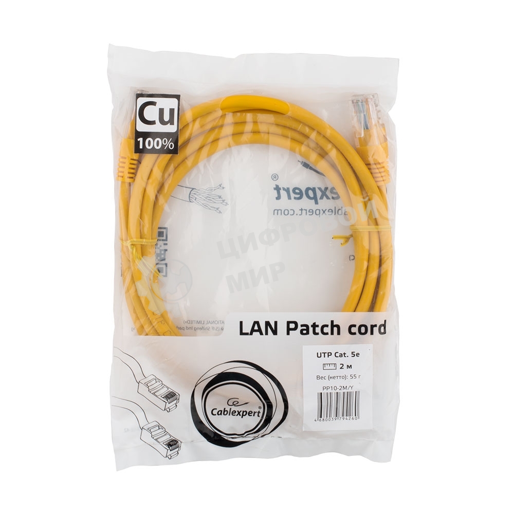Патч-корд медный UTP Cablexpert PP10-2M/Y cat.5e, 2м, литой, многожильный, желтый