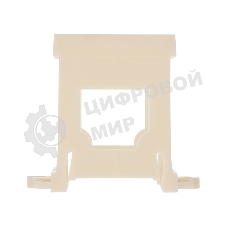 Адаптер для установки на DIN-рейку