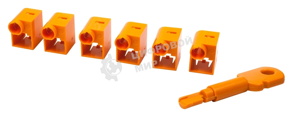 Комплект блокираторов коннектора RJ-45 (6 шт.) + ключ, оранжевый