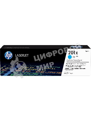 Тонер Картридж HP 201X CF401X голубой для HP CLJ Pro M252/M277 (2300стр.)