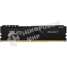 Оперативная память Kingston Fury Beast, 8GB (1x8GB), DDR4, 3200MHz, CL16, DIMM, с радиатором, черный