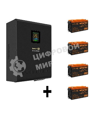 Комплект источника бесперебойного питания Exegate EX296003RUS + батарея 65Aч EX282982RUS 4шт (инвертор, синус, для котла, настенный) ExeGate FineSine SX-3000.LCD.AVR.2SH.T <3000VA/2100W, чистая синусоида, цветной LCD-дисплей, AVR, 2*Schuko+клеммы, линейно-интерактивный, крепление настенное, черный> + батарея ExeGate HR 12-65 (12В, 65А·ч) 4шт