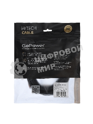 Кабель GoPower HDMI (M)-HDMI (M) 5.0M 00-00027310 черный