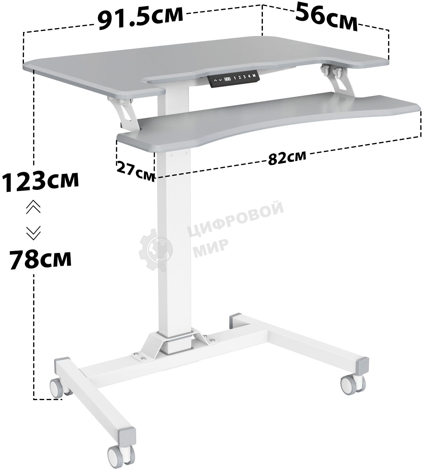 Стол для ноутбука Cactus VM-FDE103 столешница МДФ серый 91.5x56x123см (CS-FDE103WGY)