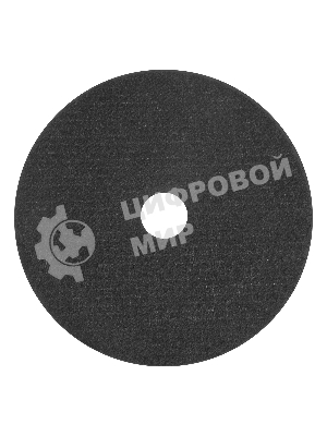 Круг отрезной по металлу Сибртех, 150 х 1,8 х 22,2 мм, 84 A+16 B