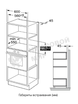 Микроволновая печь Hyundai HBW 2560 WG 25л. 1450Вт белый (встраиваемая)