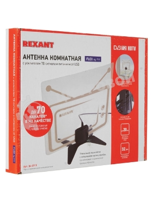 Антенна комнатная Rexant 