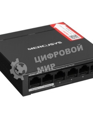 Коммутатор настольный Mercusys MS106LP с 6 портами 10/100 Мбит/с (4 порта PoE+)