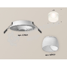 Комплект встраиваемого светильника Ambrella light XC7621047 SWH/FR белый песок/белый матовый MR16 GU5.3 (C7621, N7177)