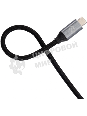 Кабель Digma D-Type-C-USB3.2-3m D-TYPE-C-USB3.2-100W-4K-3M 3м черный