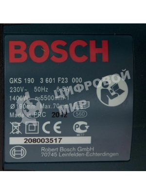 Пила дисковая Bosch GKS 190 0601623000 1200 Вт, 190х30мм, 66мм, 4,2кг, коробка