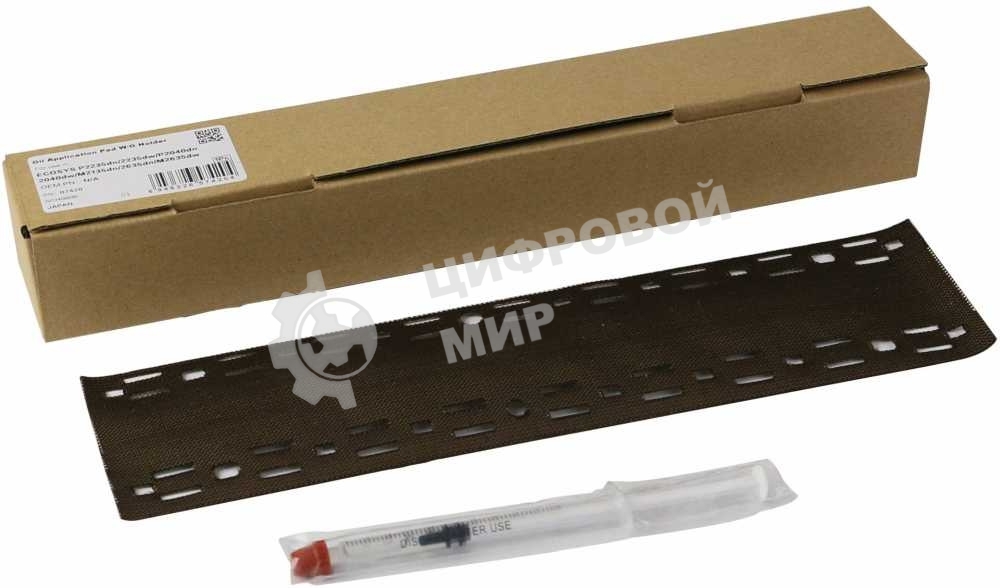 Накладка CET CET7420 для Kyocera Ecosys P2235dn/2040dn/M2235dn/2040dn прижимной планки фьюзера тканевая + смазка