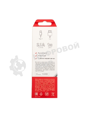 Кабель USB-Type-C Rexant 2A/nylon/silver/1м