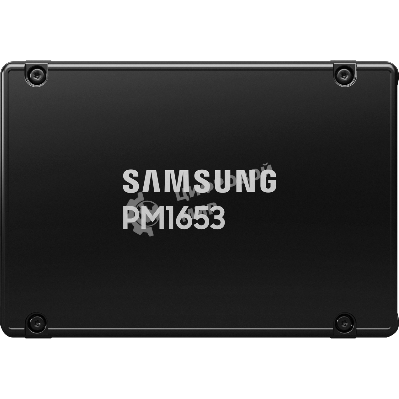 Накопитель SSD Samsung PM1653, 1.92Tb, SAS 4.0 (24Gb/s), 2.5