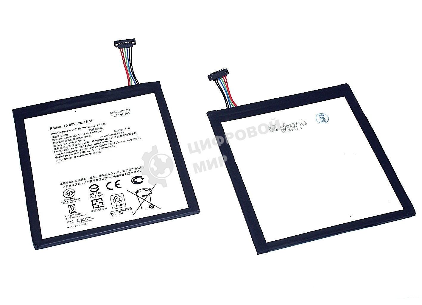 Аккумуляторная батарея C11P1517 для Asus Z301M