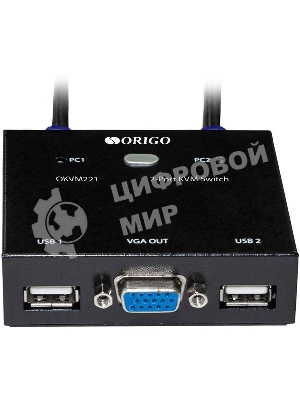 Переключатель KVM 2-портовый ORIGO OKVM221/A1A с портами VGA и USB
