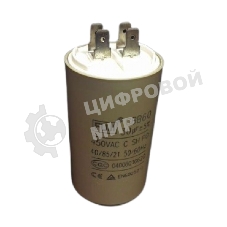 Конденсатор CBB60 30мкФ 450V (4 клеммы, крепление болтом) 304008