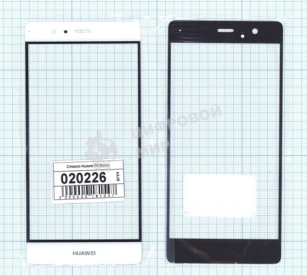 Стекло для Huawei P9 белое