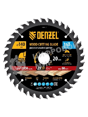 Пильный диск по дереву Denzel ф140 х 20 мм, 36 зубов