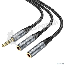 Аудио-переходник HOCO UPA21/ AUX аудио кабель/3.5 mm jack M - 2x3.5 mm jack F/ 0.25m/ Black