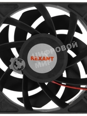 Вентилятор для корпуса Rexant RХ 12038MS 12 VDC черный, 120 мм, 2300 об/мин, 36 дБ, 2 pin
