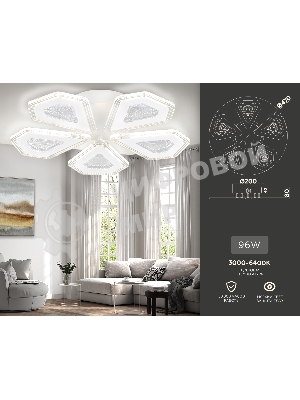 Потолочный светодиодный светильник FA4030/5 WH белый 96W 3000K+6400K/4200K/6400K+3000K D470*80 (ПДУ ИК)