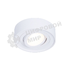 Светильник Ambrella light TN150 WH белый GU5.3 D96*50