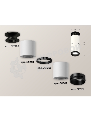 Светильник Ambrella Light XS6301221 SWH/PBK белый песок/черный полированный MR16 GU5.3 (N6902, C6301, A2061, N6121)