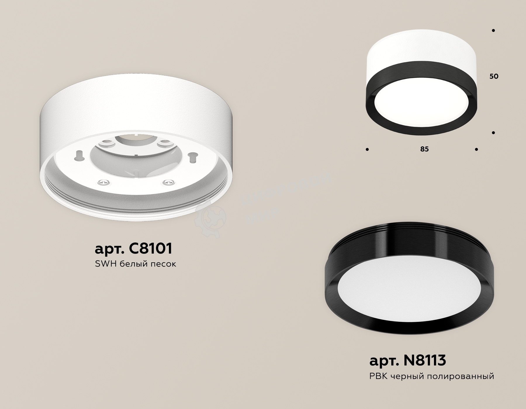Светильник Ambrella Light XS8101002 SWH/PBK белый песок/черный полированный GX53 (C8101, N8113)