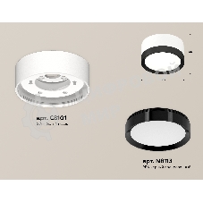 Светильник Ambrella Light XS8101002 SWH/PBK белый песок/черный полированный GX53 (C8101, N8113)