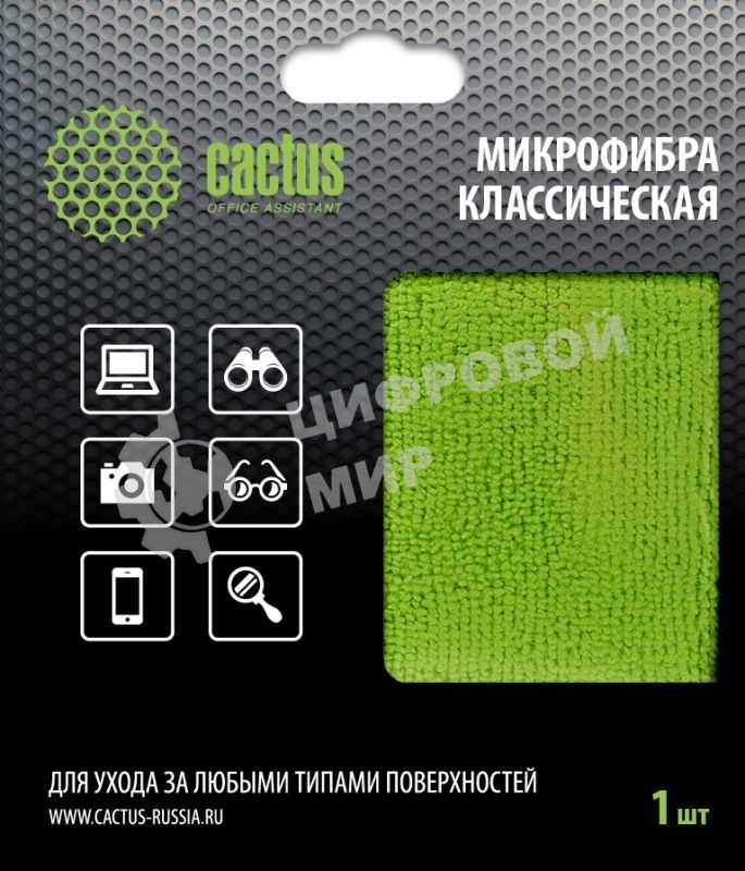 Салфетка Cactus CS-MF02 универсальная 1 шт 25х25 см