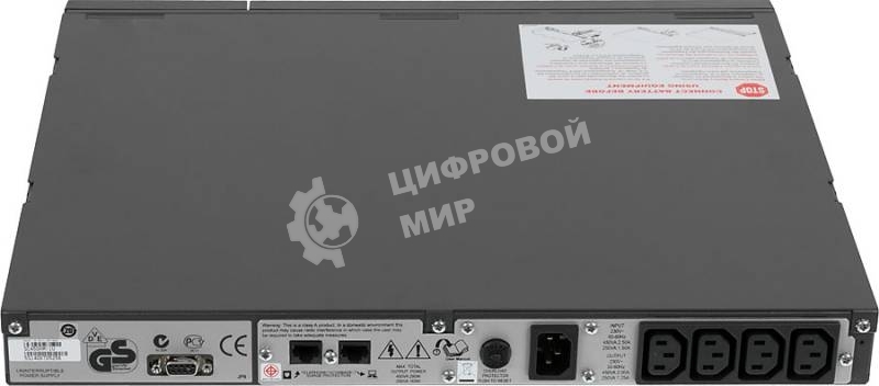 Источник бесперебойного питания APC Smart-UPS SC SC450RMI1U 280Вт 450ВА черный