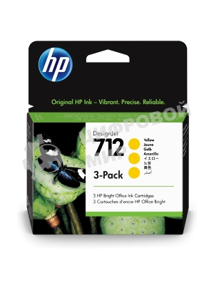 Картридж струйный HP 712 3ED79A желтый x3упак. (29мл) для HP DJ Т230/630