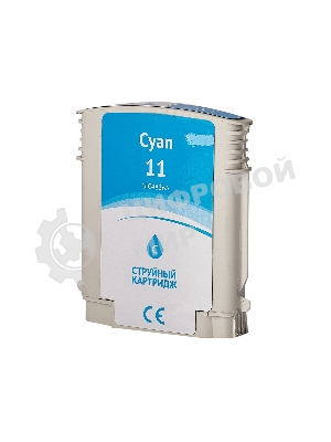 Картридж струйный Sakura C4836A (№11 Cyan) для HP, голубой, 29 мл., 2350 к.
