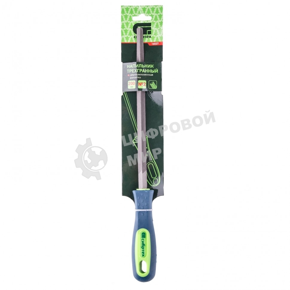 Напильник Сибртех 200 мм, трехгранный, двухкомпонентная рукоятка, №2